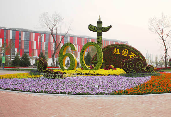 Road landscape improvement