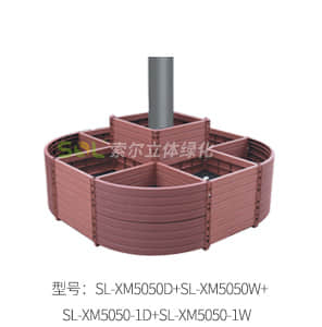 Floor package lamp pole greening modular combination Landscaping